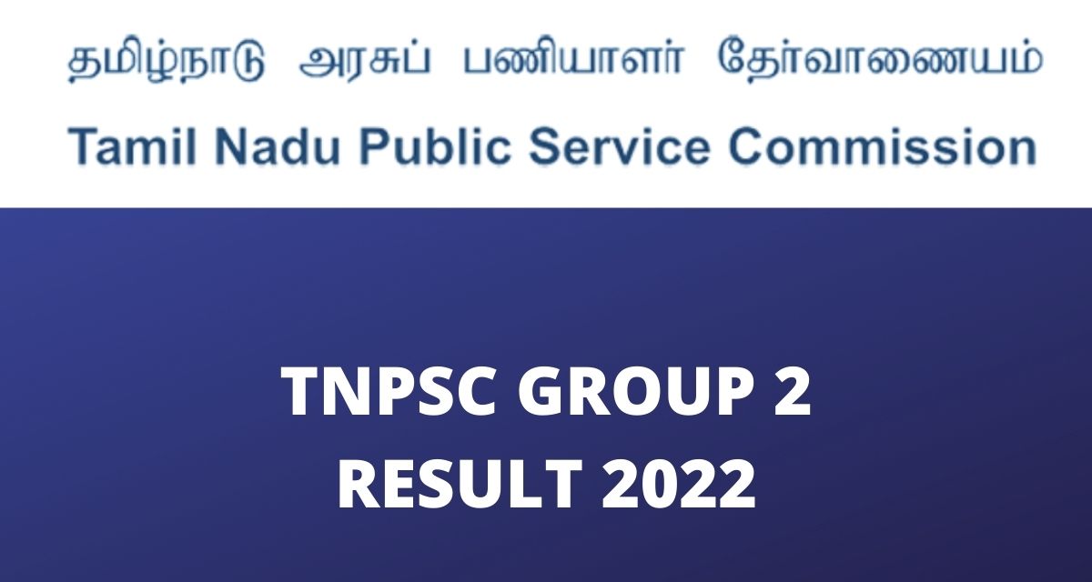 குரூப் 2 தேர்வின் முடிவுகள் விரைவில் வெளியிடப்படும் எனவும் டி.என்.பி.எஸ்.சி அறிவித்துள்ளது