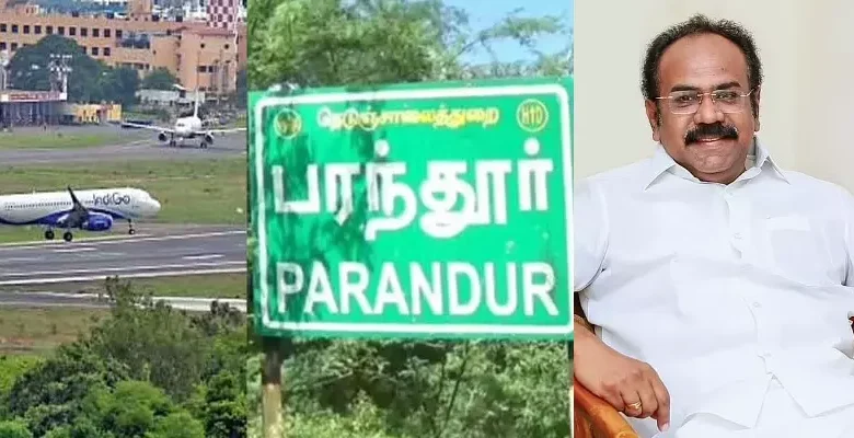 அமைச்சர் தங்கம் தென்னரசு