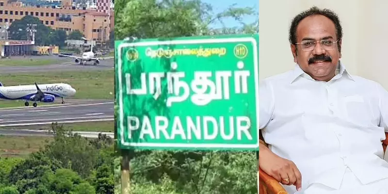 அமைச்சர் தங்கம் தென்னரசு