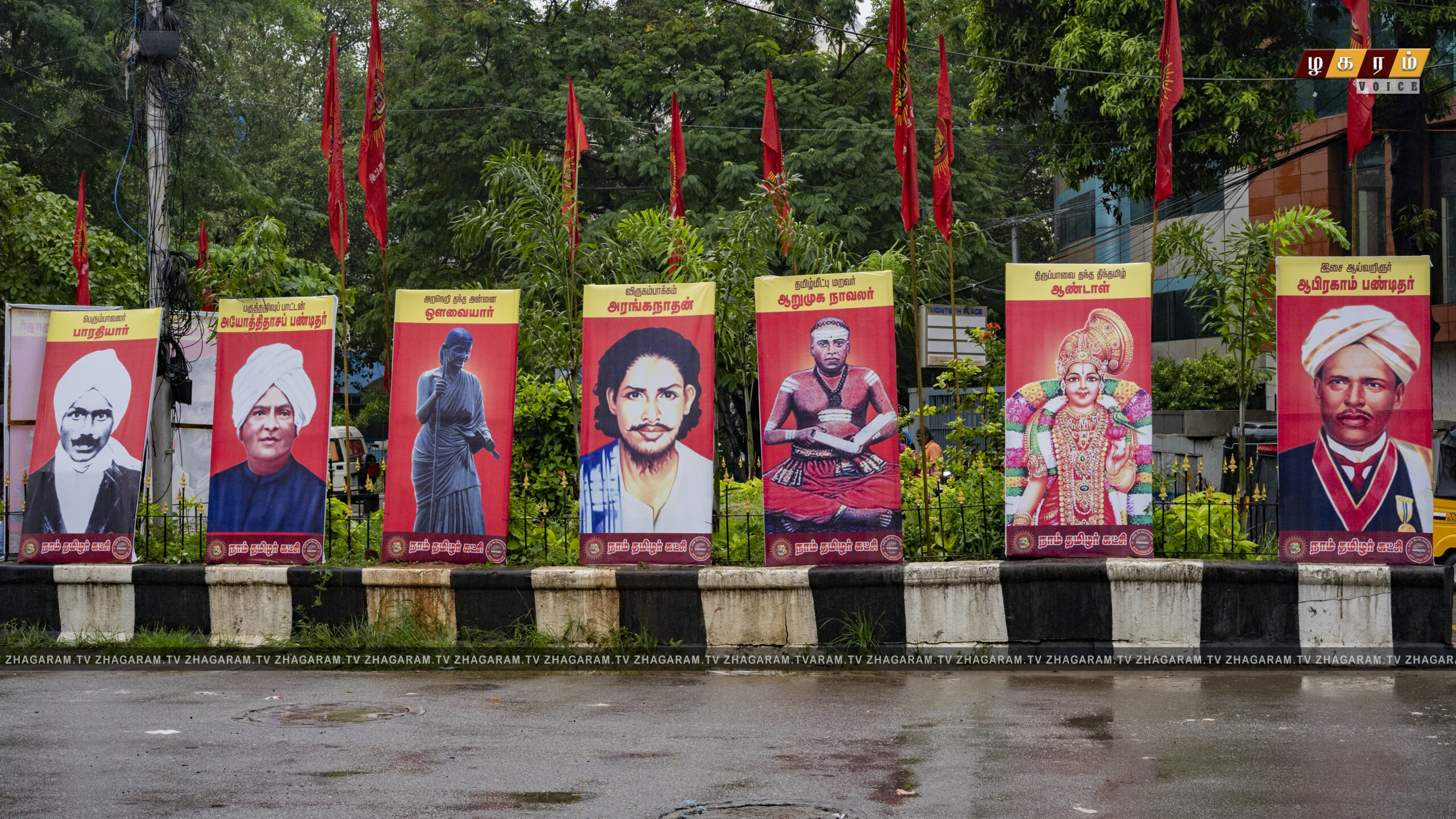 இந்தி எதிர்ப்புப் பேரணி