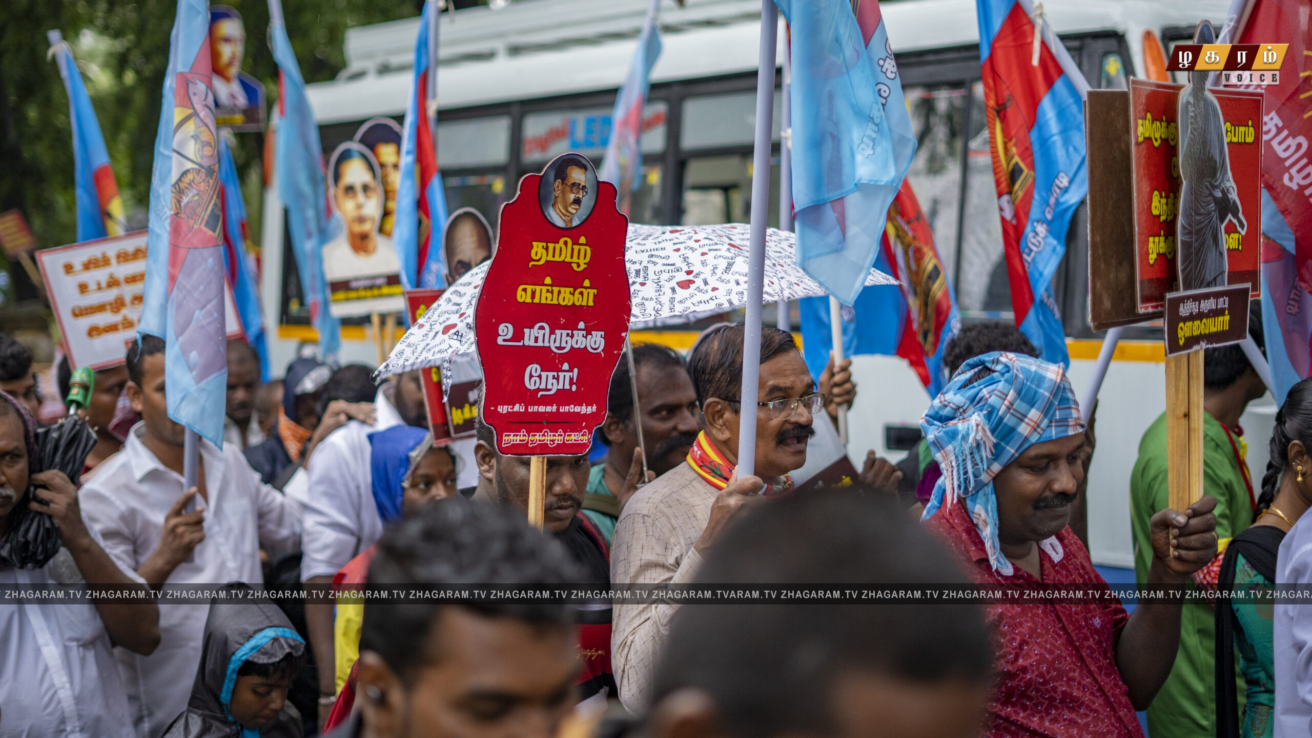 இந்தி எதிர்ப்புப் பேரணி