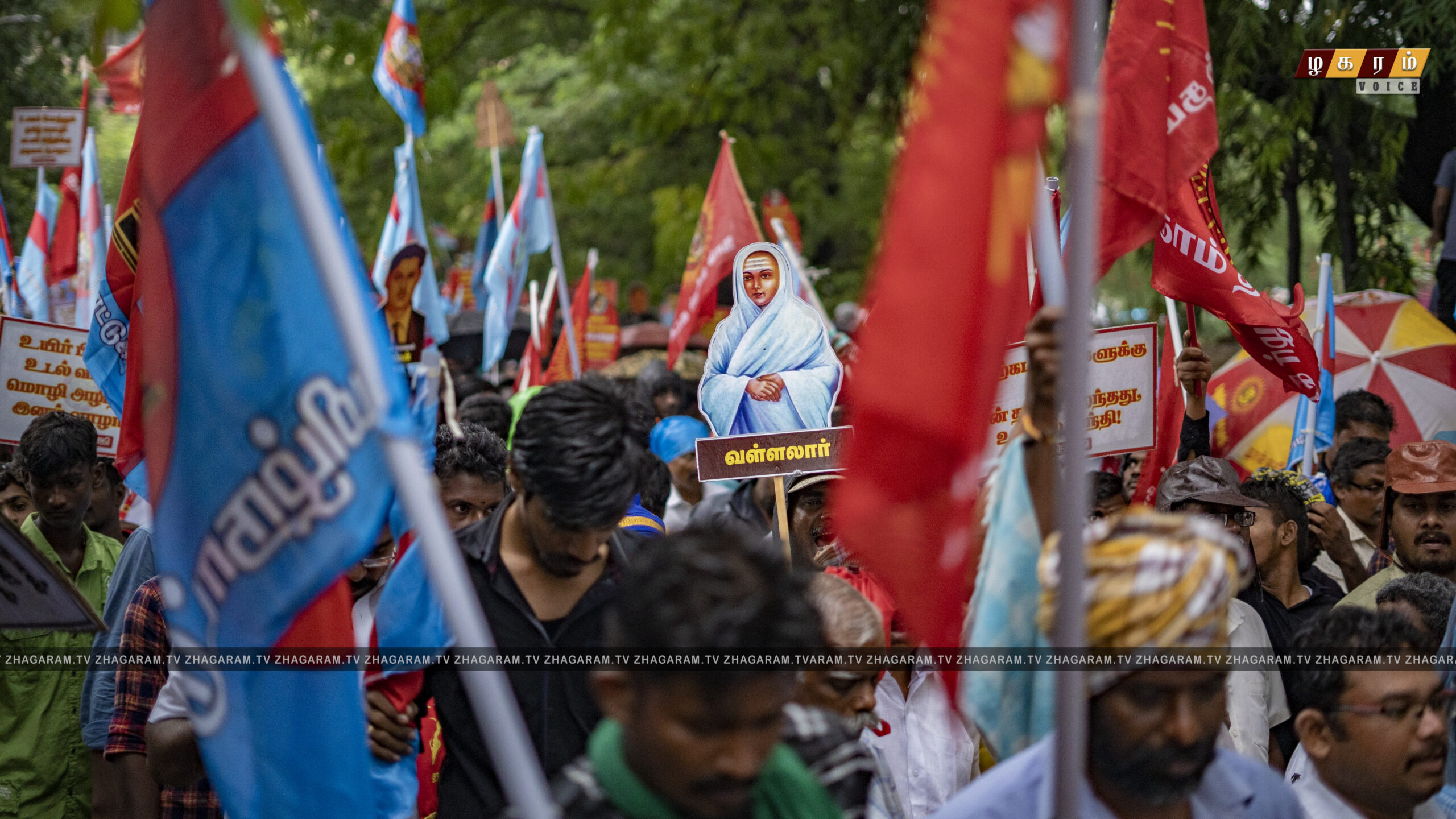 இந்தி எதிர்ப்புப் பேரணி