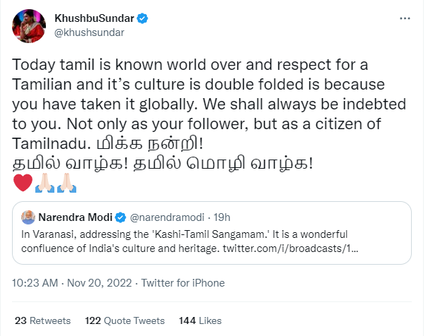 “தமில் வாழ்க” “தமில் மொழி வாழ்க” பாஜக குஷ்பூவின் பிழையான டிவீட்! சமூக வலைதளங்களில் விமர்சனம்!