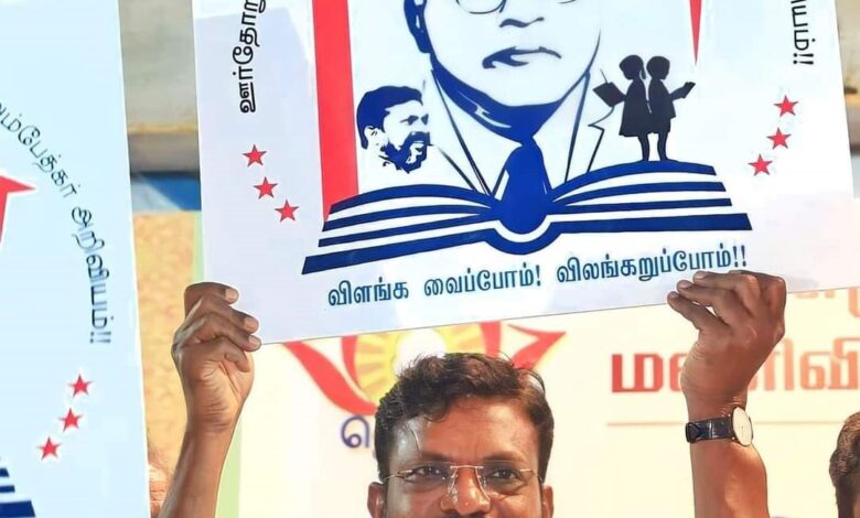 6000 கிராமங்களில் அம்பேத்கர் படிப்பகங்கள் உருவாக்க வேண்டும்.ஜெய்பீம் 2.0 செயல் திட்டம் தொடக்கம் மற்றும் ஊர்தோறும் அம்பேத்கர் படிப்பகம்! விசிக தலைவர் திருமாவளவன்!