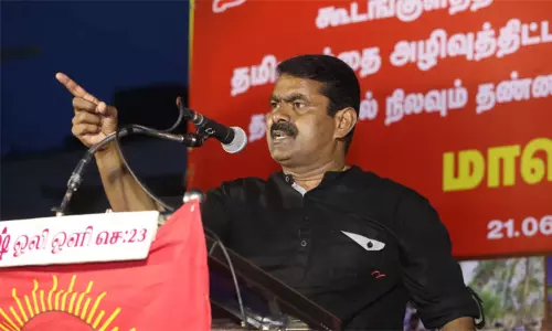 காப்புக்காடுகளைச் சுற்றி ‘கல்குவாரி’ அமைக்க அனுமதிப்பதா..?? நாம் தமிழர் சீமான் கடும் கண்டனம்! 