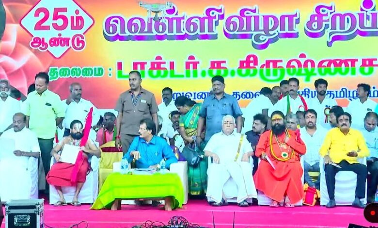 புதிய தமிழகம் கட்சியின் 25ஆம் ஆண்டு நிறைவு – வெள்ளி விழா சிறப்பு மாநாடு விருதுநகர், ஸ்ரீவில்லிபுத்தூரில் நடைபெற்றது.