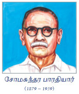 நாவலர் சோமசுந்தர பாரதியார் நினைவு தினம் இன்று (திசம்பர் 14).